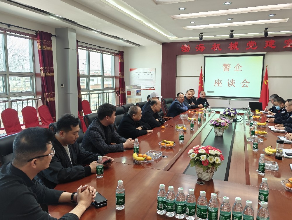 警企座談會(huì)：打擊整治網(wǎng)絡(luò)謠言，創(chuàng)建清朗網(wǎng)絡(luò)環(huán)境